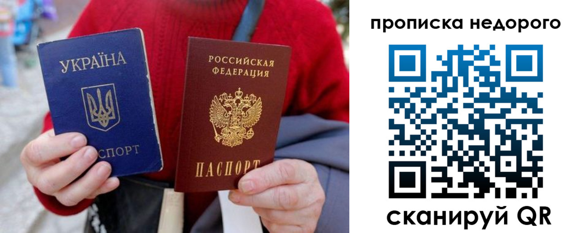 прописка штамп в Курчалом