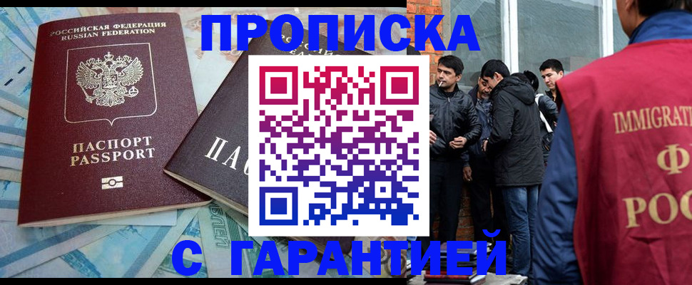 регистрация для дет. сада в Курчалом