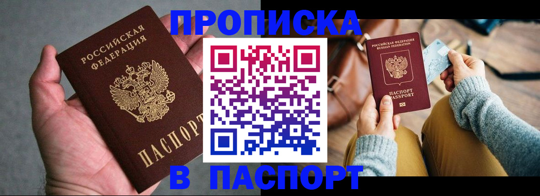 миграционный учет в Курчалом